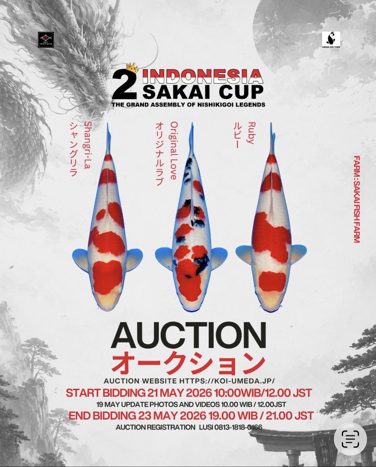2nd INDONESIA SAKAI CUP